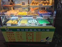 -陈记印尼风味小吃(北湖店)