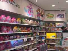 -TOYSRUS玩具反斗城(合肥华润万象城店)