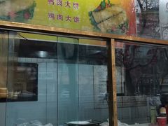 -石饮红星包子(中山路店)