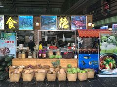 -石岐乳鸽村(南海第三分店)