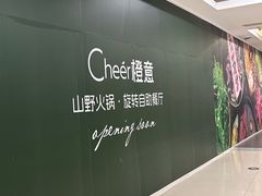 -大悦城(沈阳中街店)