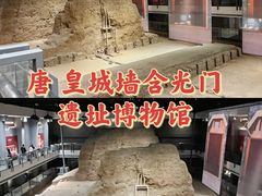 -西安唐皇城墙含光门遗址博物馆