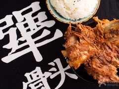 -犟骨头(津南永旺店)