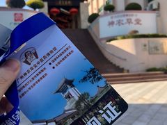 -广州神农草堂中医药博物馆