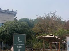 -宝界普菲特湖畔酒店