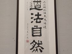 -四川美术馆
