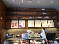 -星巴克(济宁万达广场店)