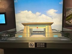 -霍尔果斯国门景区