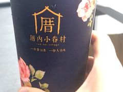 -厝内小眷村(西单大悦城店)