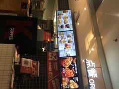 -肯德基(万科广东路店)