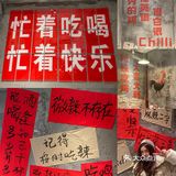 福州！又辣又好吃！但为什么没人推啊？