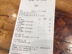-茶颜悦色(吾悦广场六号门店)