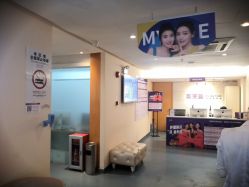 -深圳美莱医疗美容医院