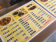 -好成财牛排馆(涂门街总店)