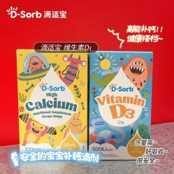 -艾咪家母婴优选(君禧华庭店)