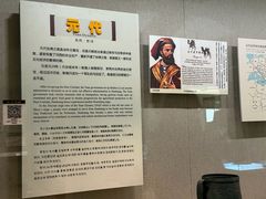 -敦煌市博物馆