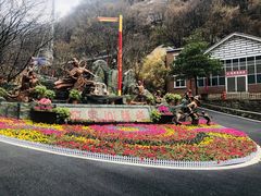 -洛阳花果山景区