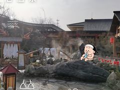 -华山御温泉度假村