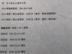 -WhaleSports户外水上运动俱乐部(朝阳公园店)