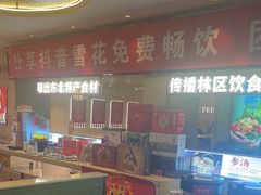 -遇东北林区铁锅炖(南开店)