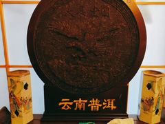 -中苑海韵
