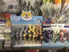 -南山杂货铺(昙华林路店)