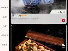 -3号仓库·创意中国菜(新世界城店)