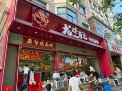 -龙虾奇迹(大华三路店)