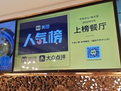 大堂-外婆小聚茶餐厅·生日·团建(市民中心店)