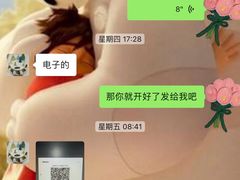 -巴黎贝甜(武夷花园店)