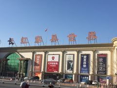 -长虹家具世界(渭水道店)