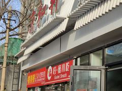 -湘渝人家·川湘菜(十里河店)
