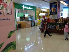 -天虹购物中心(石路店)