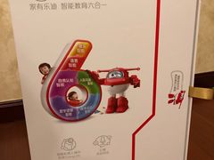 -TOYSRUS玩具反斗城(天津远洋乐堤港店)