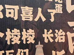 -吴良材眼镜(七重天新视场店)