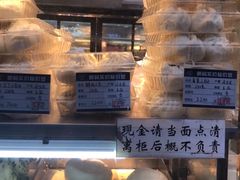 -白玉兰食品(汇联商厦店)