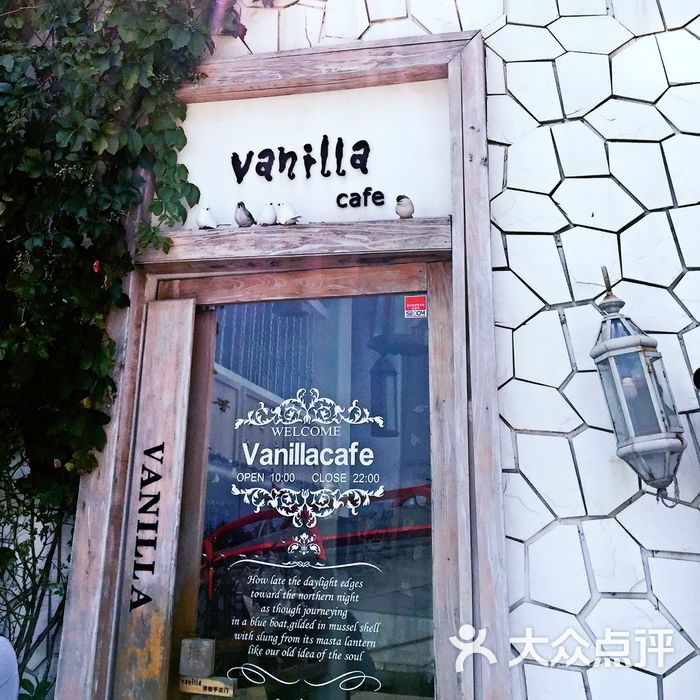 vanillacafe香草咖啡