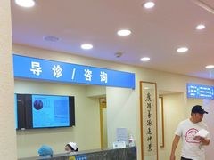 -上海广德中医门诊部
