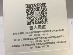 -壹人壹像工作室(购物公园店)