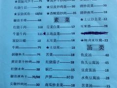 -丽水农庄(岩头店)
