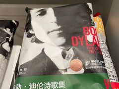 -思南书局·诗歌店