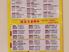 -老味烧烤(总店)