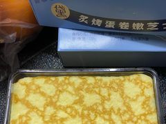 -DEMO黛慕蛋糕(三街两巷店)