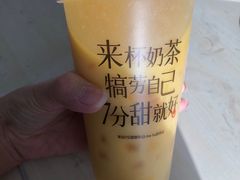 -7分甜(天津南开大悦城店)