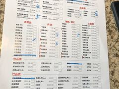 菜单-丰茂烤串(六里桥店)