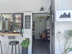 -转山咖啡(松柏社区店)