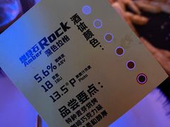 -Ambra Haus琥珀屋精酿餐厅(宝山店)