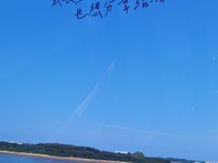 -琴岛之星摩天轮