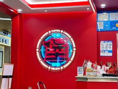 -塔斯汀中国汉堡(徐汇汇京广场店)