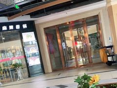 -友阿国际广场(邵阳店)